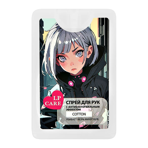 Спрей-санайзер для ухода за кожей рук `LP CARE` Cotton 20 мл