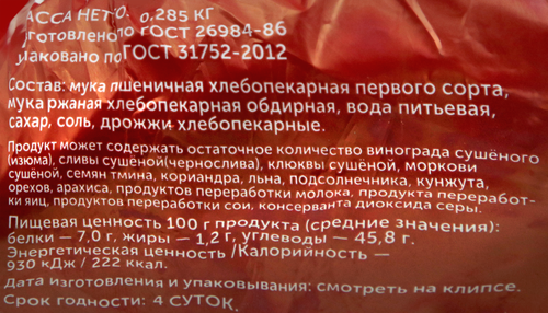 

Хлеб Королевский Хлеб Столичный нарезка 285 г