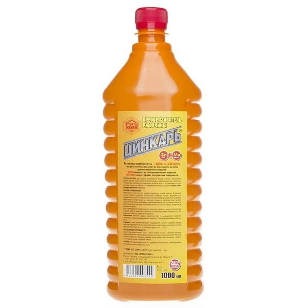 Преобразователь ржавчины Agat Avto Цинкарь, 1 л