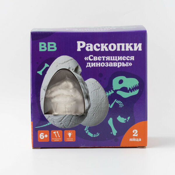 Раскопки ВкусВилл Светящиеся динозавры, 2 яйца