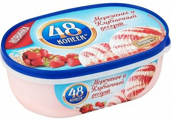 Мороженое молочное 48 Копеек Клубничный десерт