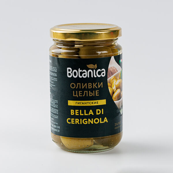 Оливки Botanica целые 314мл