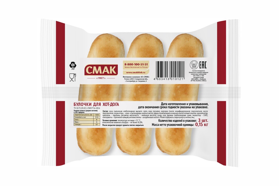 

Булочки пшеничные для хот-дога Смак 3 шт 150 г