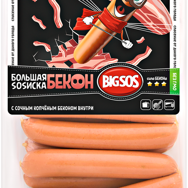 Сосиски СПК Большая SOSиска Бекон в СЗА вес до 1.2 кг