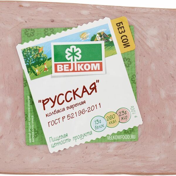 Колбаса варёная Русская Велком ГОСТ