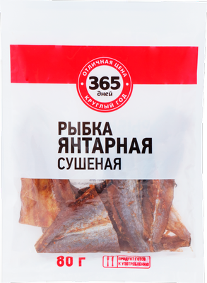 Рыбка 365 ДНЕЙ Янтарная (путассу) сушеная