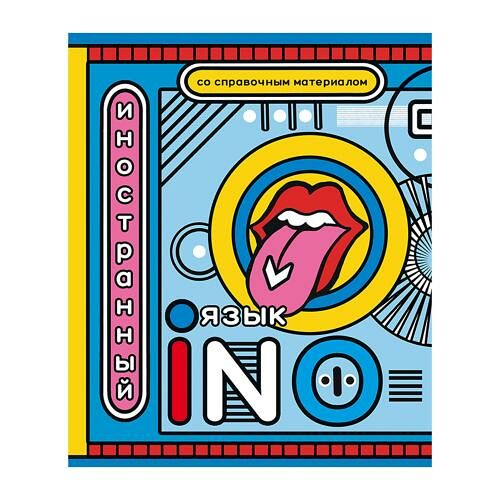 Тетрадь предметная клетка 40л Схематика Английский язык в ассортименте