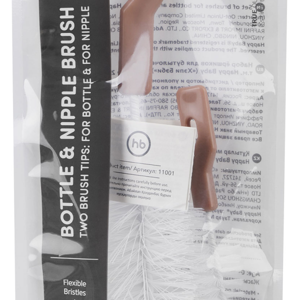 Набор ёршиков для бутылочек и сосок, 2 шт ТМ Happy Baby (Хеппи Беби)