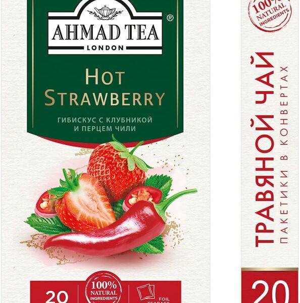Чай травяной Ahmad Tea Хот Strawberry со вкусом клубники и чили 20*1.8г