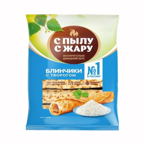 Блинчики быстрозамороженные С пылу с жару с творогом 360г