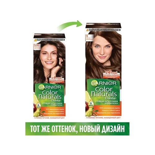 Стойкая питательная крем-краска для волос Garnier Color Naturals 5 Светло-каштановый