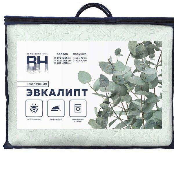 Одеяло Волшебная Ночь Эвкалипт стеганое 140*205см