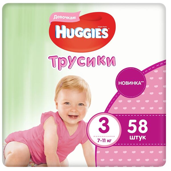 Трусики-подгузники Huggies 3 (7-11 кг) для девочек, 58 шт.