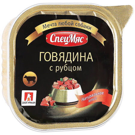 Корм для собак Зоогурман Говядина с рубцом кусочки в желе