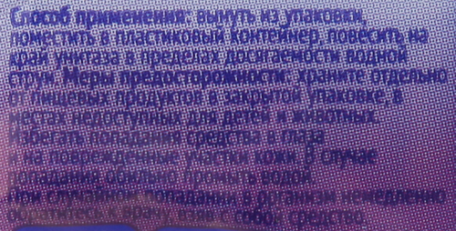 

Блок запасной для унитаза ЛЕНТА Цветы