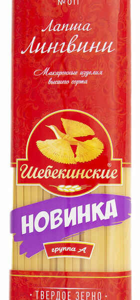 Макаронные изделия Лингвини №011 Шебекинские