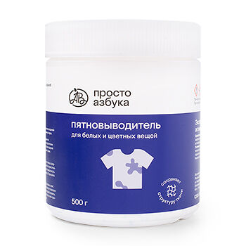 Пятновыводитель «Просто Азбука» экологичный на основе активного кислорода для всех типов тканей