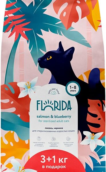 Сухой корм для кошек Florida для стерилизованных с лососем и черникой 4кг