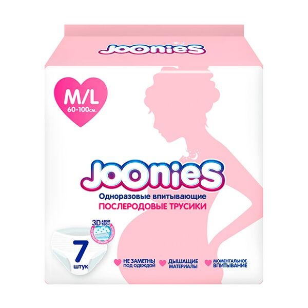 Joonies Трусики послеродовые одноразовые M/L 60-100 см 7 шт