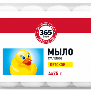 Туалетное мыло детское 365 ДНЕЙ, 4x75г