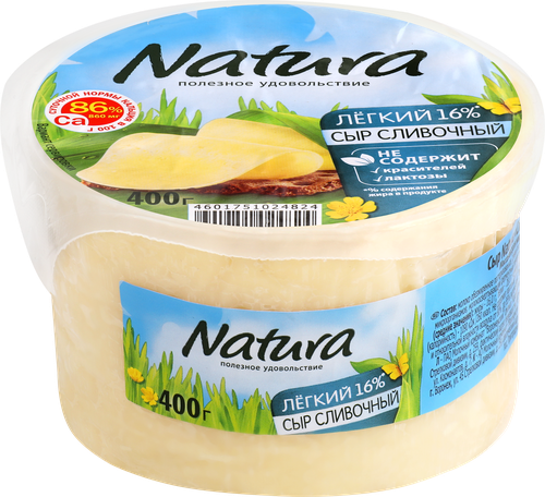 

Сыр Arla Natura Сливочный Легкий 16% 400 г