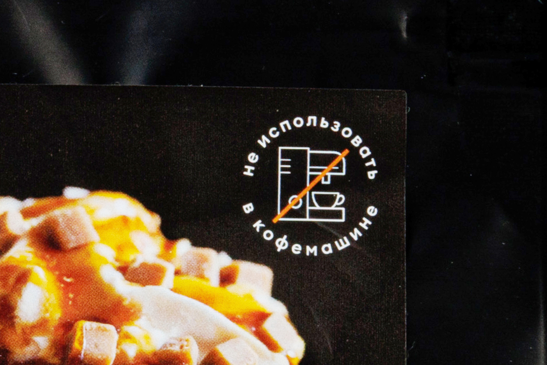 

Кофе в зернах ВкусВилл Молочная карамель, 150 г