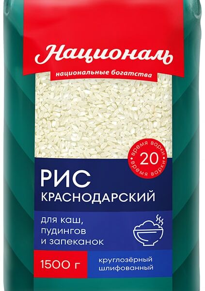 Рис Националь Краснодарский 1.5кг