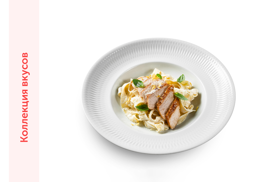 

Паста Тальятелле с лимонным цыпленком