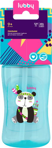 

Поильник LUBBY 300/320мл, с трубочкой, с 9 месяцев, Арт. 11836/28534