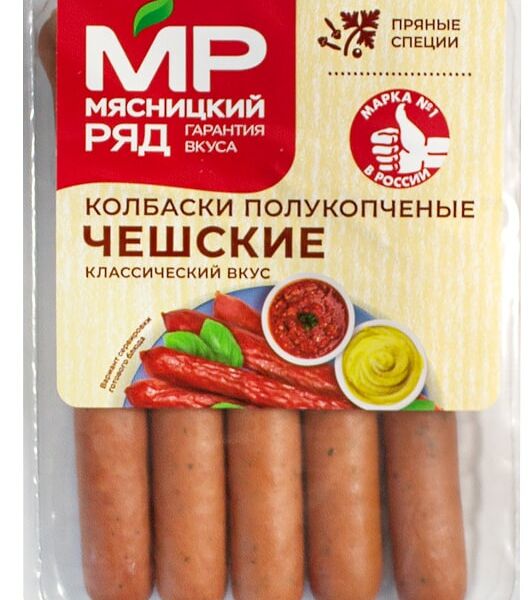 Колбаски Мясницкий ряд Чешские полукопченые 260г