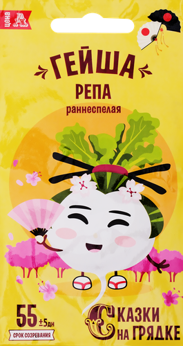 

Семена СКАЗКИ НА ГРЯДКЕ Репа Гейша 0.5 г
