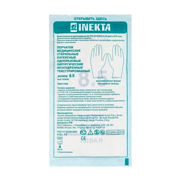 Inekta Перчатки хирургические латексные стерильные неопудренные размер 8.5 1 пара