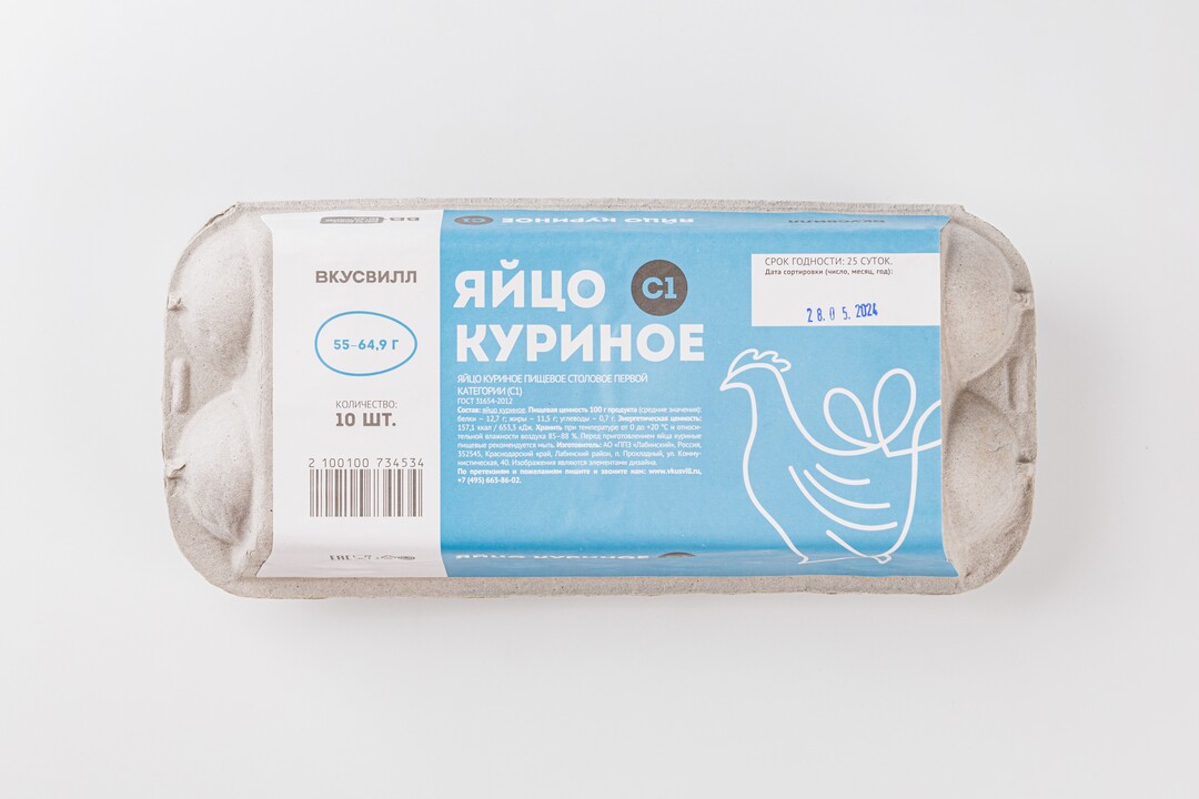 

Яйцо куриное Вкусвилл С1 10 шт