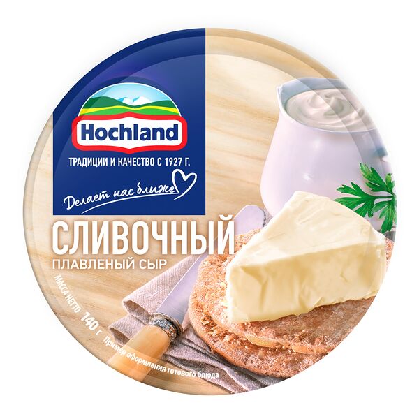 Сыр плавленый Hochland сливочный 50%, порционный, 140 г
