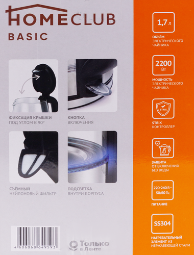 

Чайник HOMECLUB KEG5809-GS 1.7 л