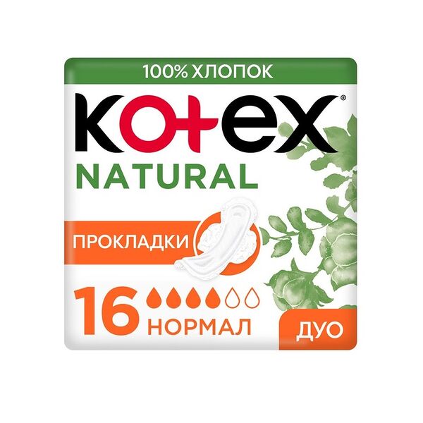 Прокладки гигиенические Kotex Natural Normal 16 шт