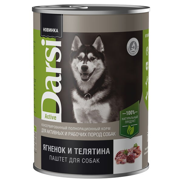 Корм консервированный для собак Darsi ягненок телятина 410 г