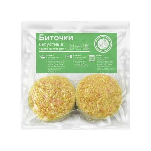 Биточки капустные Чистый состав, 200 г