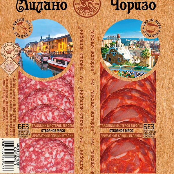 Колбаса сырокопченая Мясная История Милано Чоризо нарезка
