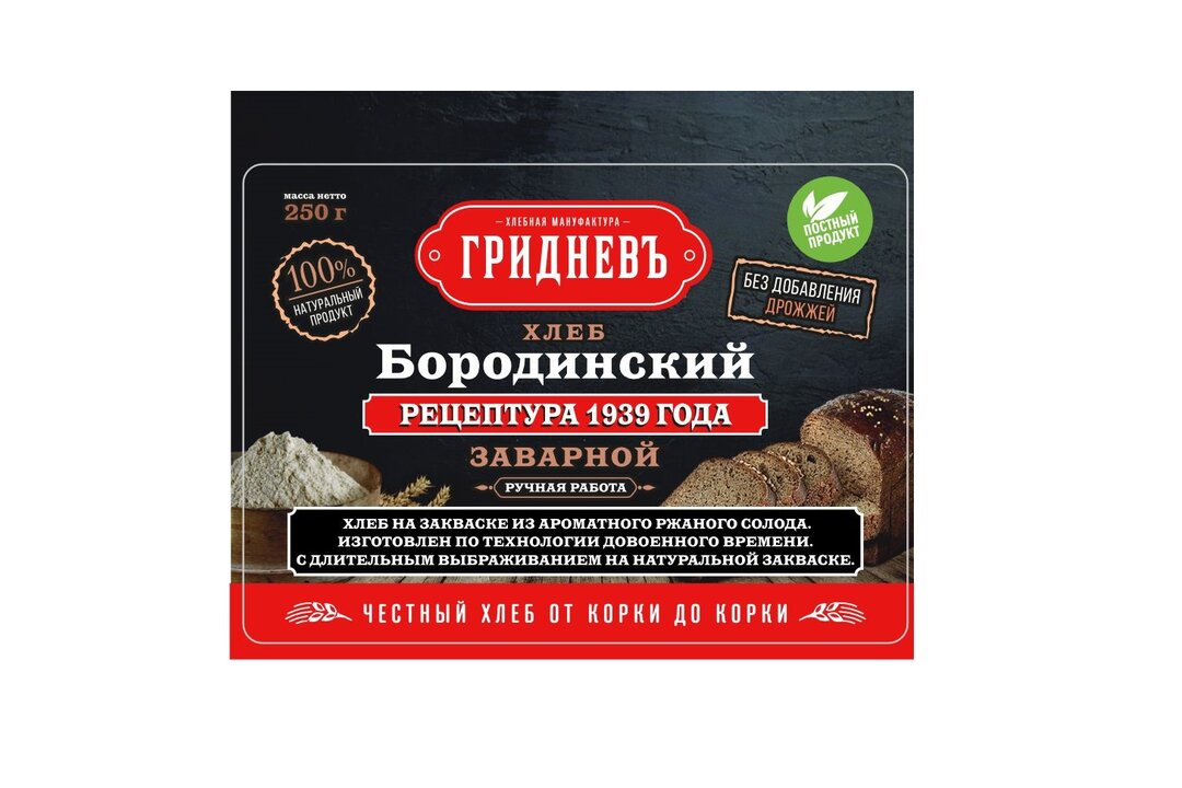 

Хлеб Донские Пекарные Традиции Бородинский