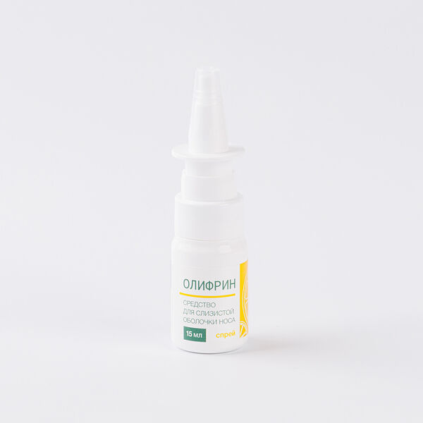 Олифрин спрей 15 мл