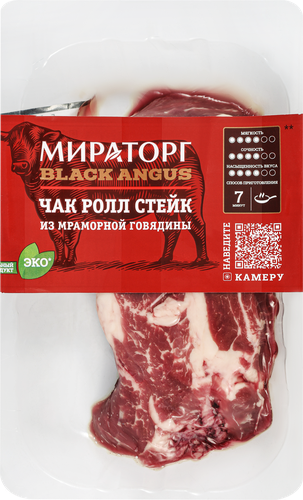 

Стейк из мраморной говядины Мираторг Black Angus Чак ролл 280 г