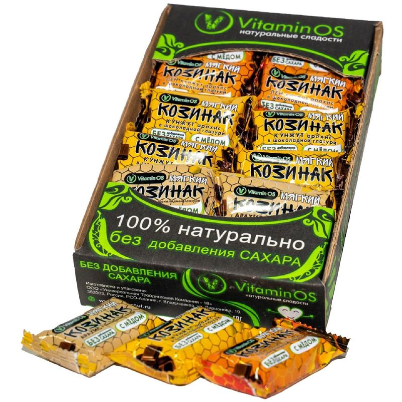 

Козинаки Vitaminos Мягкие в глазури ассорти вес