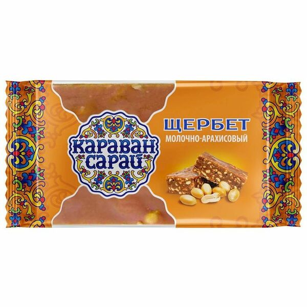 Щербет Караван-сарай молочно-арахисовый 250г