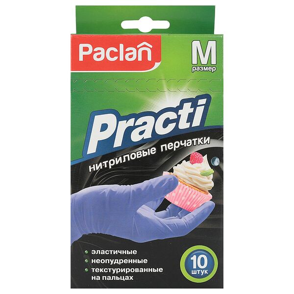 Перчатки нитриловые Paclan Practi, размер М, 5 пар