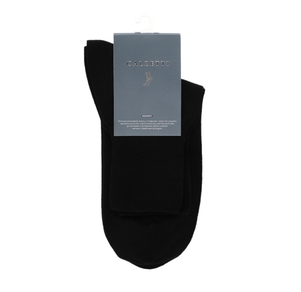 

Носки мужские Calzetti цвет черный, размер 44-45, модал, Россия