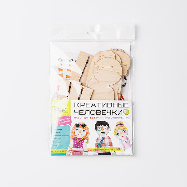 Набор для творчества: Креативные человечки_РП