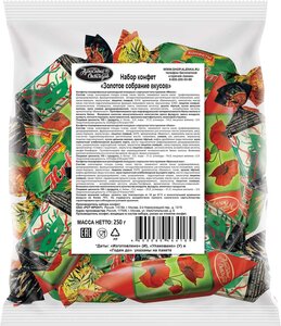 Конфеты Золотое собрание вкусов Рот Фрон в Магнит со скидкой –26%