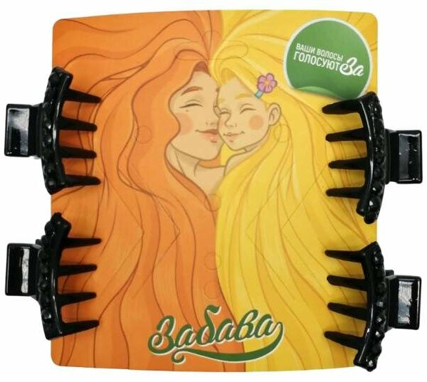 Набор крабиков для волос Забава, 4 шт