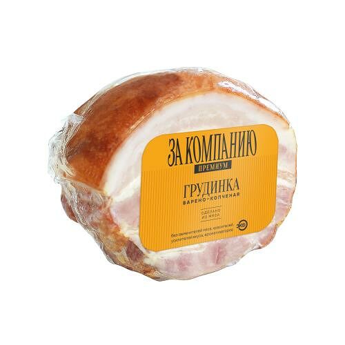 Грудинка За компанию из свинины варено-копченая